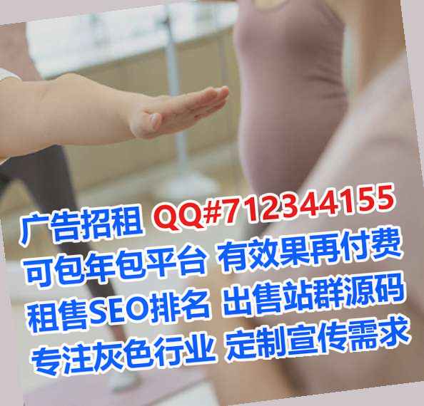 四川试管护理有限公司